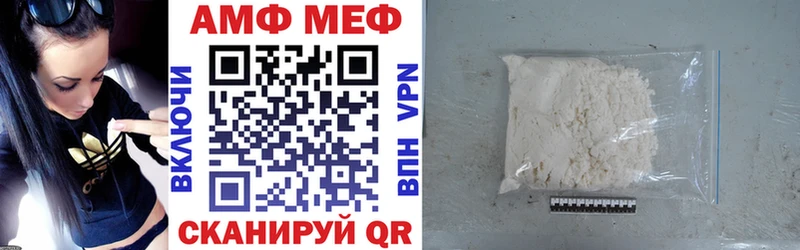 Amphetamine 98% Верхняя Тура