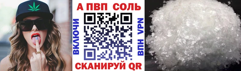 ОМГ ОМГ как зайти купить Верхняя Тура Alfa_PVP Crystall