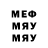МЕФ VHQ Remy Pauley