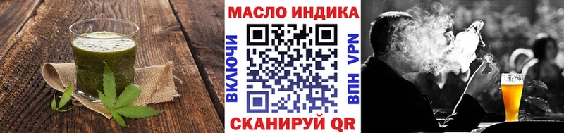 Еда ТГК конопля kraken tor Верхняя Тура