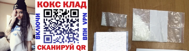 КОКАИН 98%  Верхняя Тура 