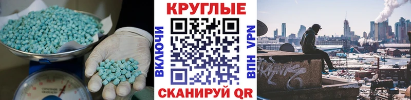 Ecstasy 280мг  закладки  ссылка на мегу зеркало  Верхняя Тура 