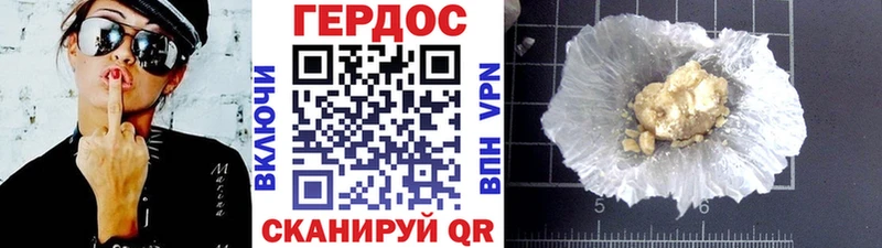 Героин афганец  закладка  Верхняя Тура 