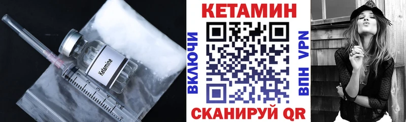 КЕТАМИН VHQ  наркошоп  Верхняя Тура 