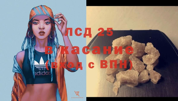 MESCALINE Балахна