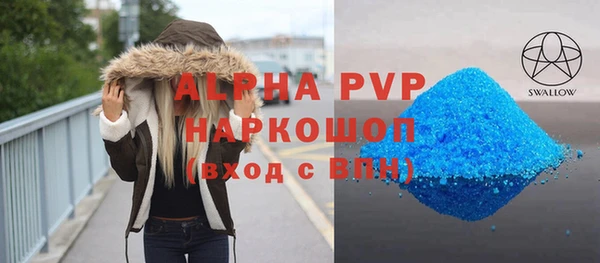 прущие крисы Балабаново