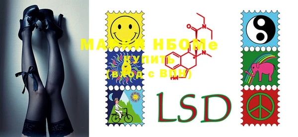 MESCALINE Балахна