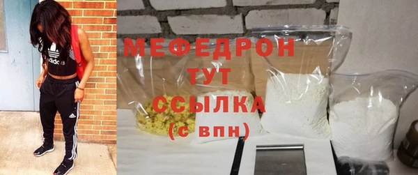 прущие крисы Балабаново