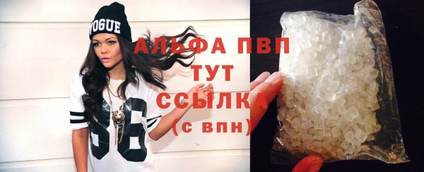 прущие крисы Балабаново