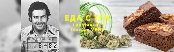 MESCALINE Балахна