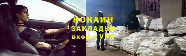 MESCALINE Балахна