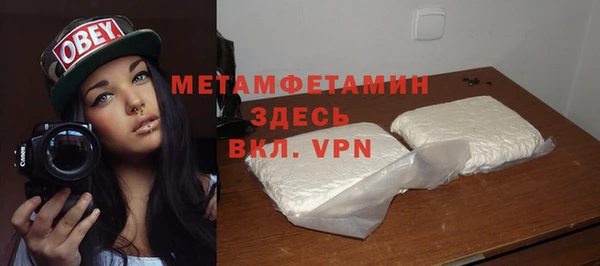 кокаин премиум Баксан