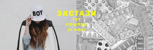 прущие крисы Балабаново