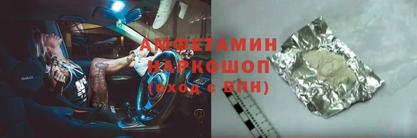 кокаин премиум Баксан