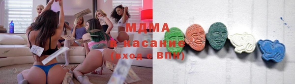 MESCALINE Балахна