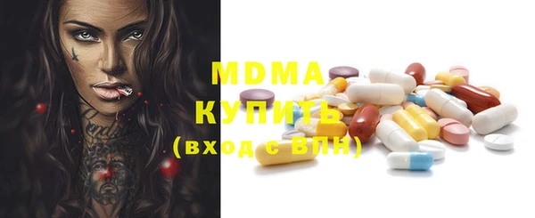 MESCALINE Балахна