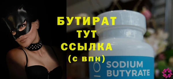 кокаин премиум Баксан