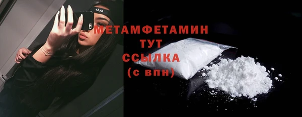 марихуана Ельня