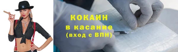 кокаин премиум Баксан