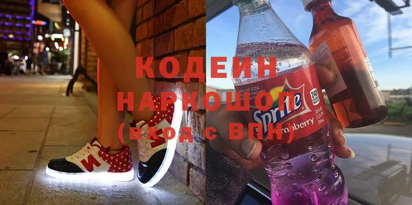 кокаин премиум Баксан