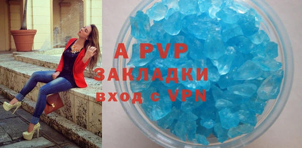 прущие крисы Балабаново