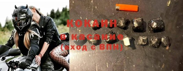 прущие крисы Балабаново