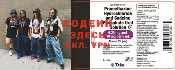 MESCALINE Балахна