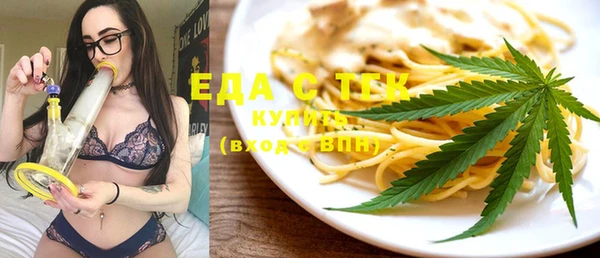 MESCALINE Балахна
