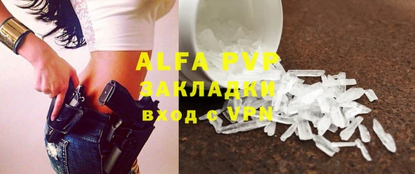 прущие крисы Балабаново