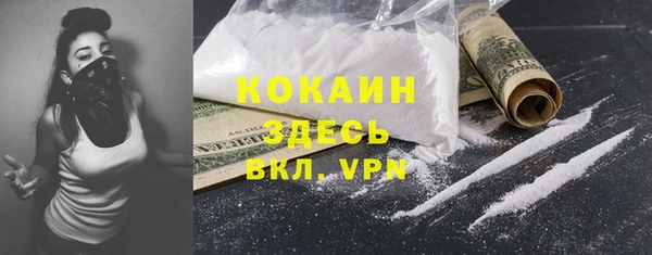 кокаин премиум Баксан