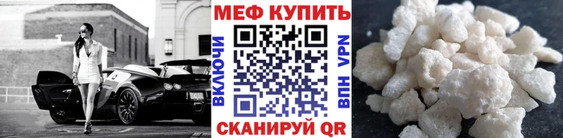 Мефедрон 4 MMC Верхняя Тура