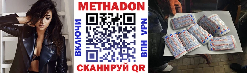 Метадон мёд  МЕГА как зайти  Верхняя Тура 