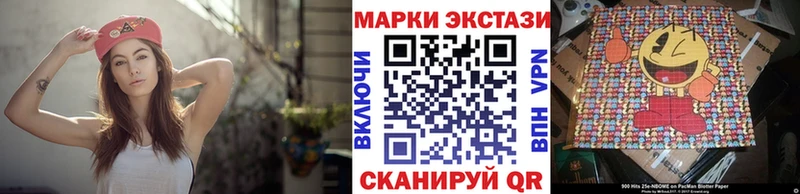 Наркотические марки 1,8мг цена Верхняя Тура