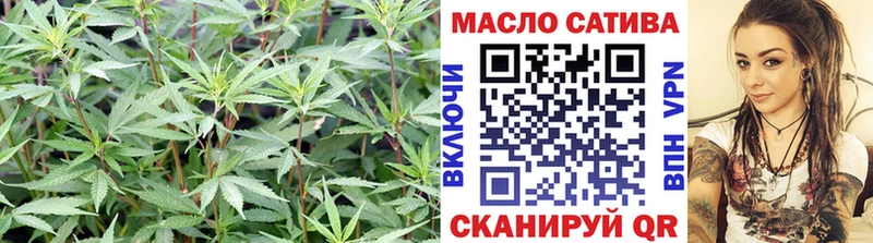 ТГК THC oil  Верхняя Тура 